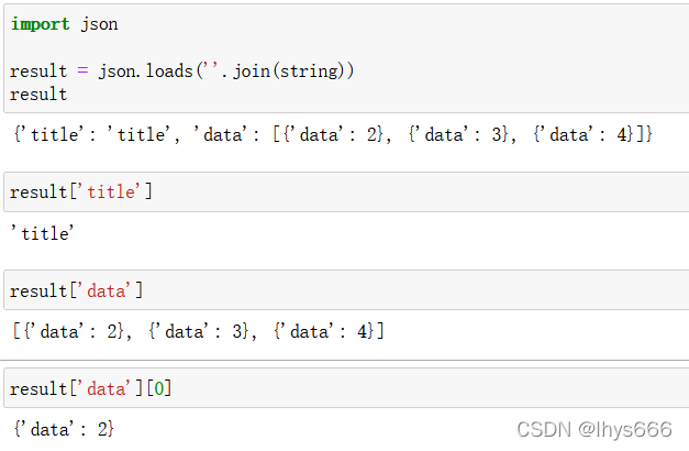 JavaScript中JSON转为Python可读取的示例分析