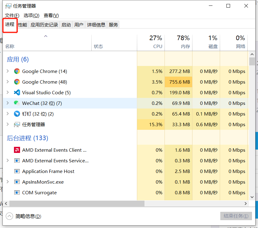 JavaScript中的单线程和异步该如何理解