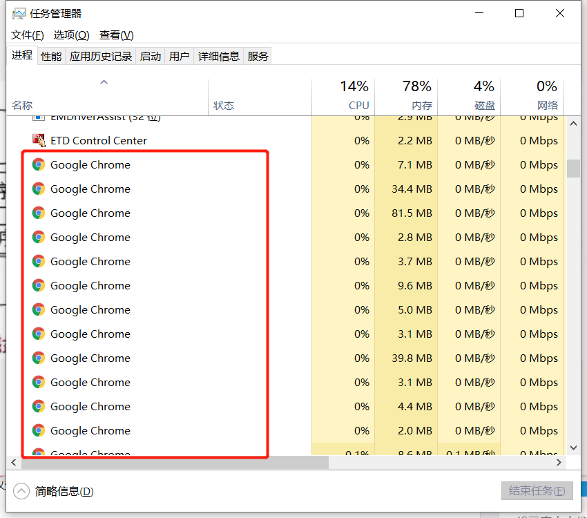 JavaScript中的单线程和异步该如何理解