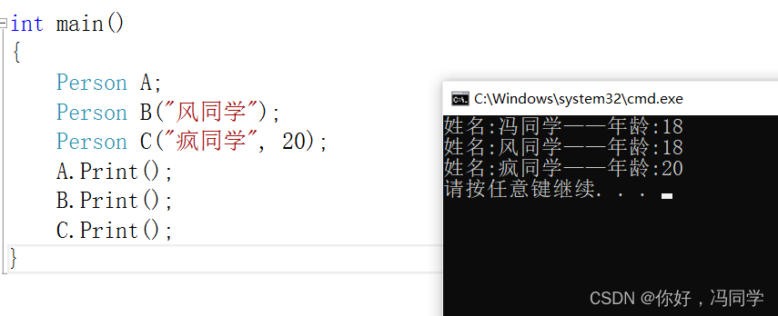 C++中类的默认成员函数怎么用