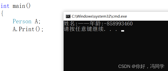 C++中类的默认成员函数怎么用