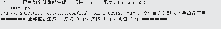 C++中类的默认成员函数怎么用