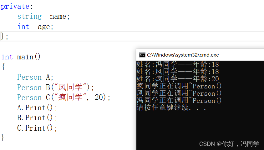 C++中类的默认成员函数怎么用