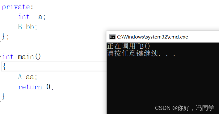 C++中类的默认成员函数怎么用