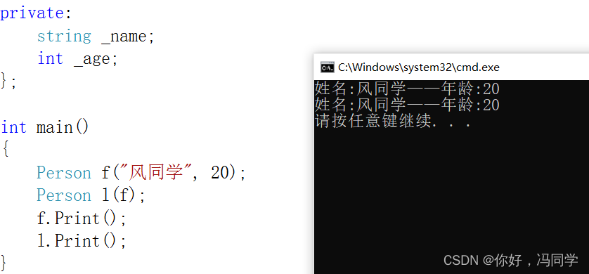 C++中类的默认成员函数怎么用