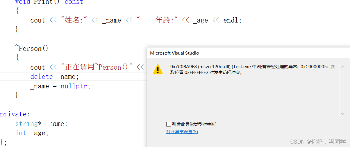 C++中类的默认成员函数怎么用