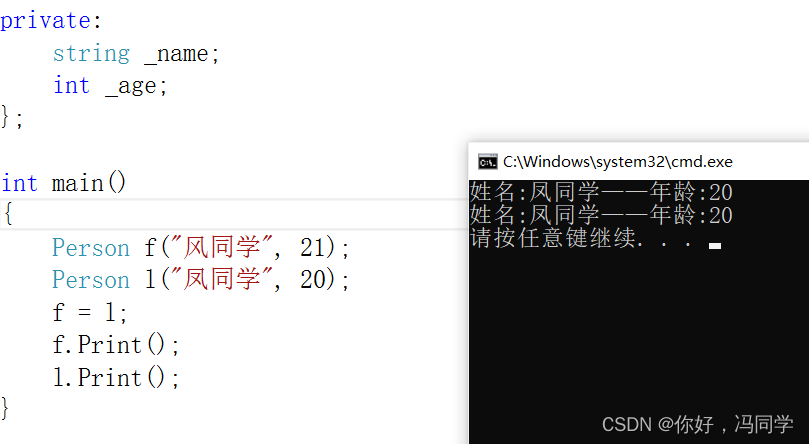 C++中类的默认成员函数怎么用