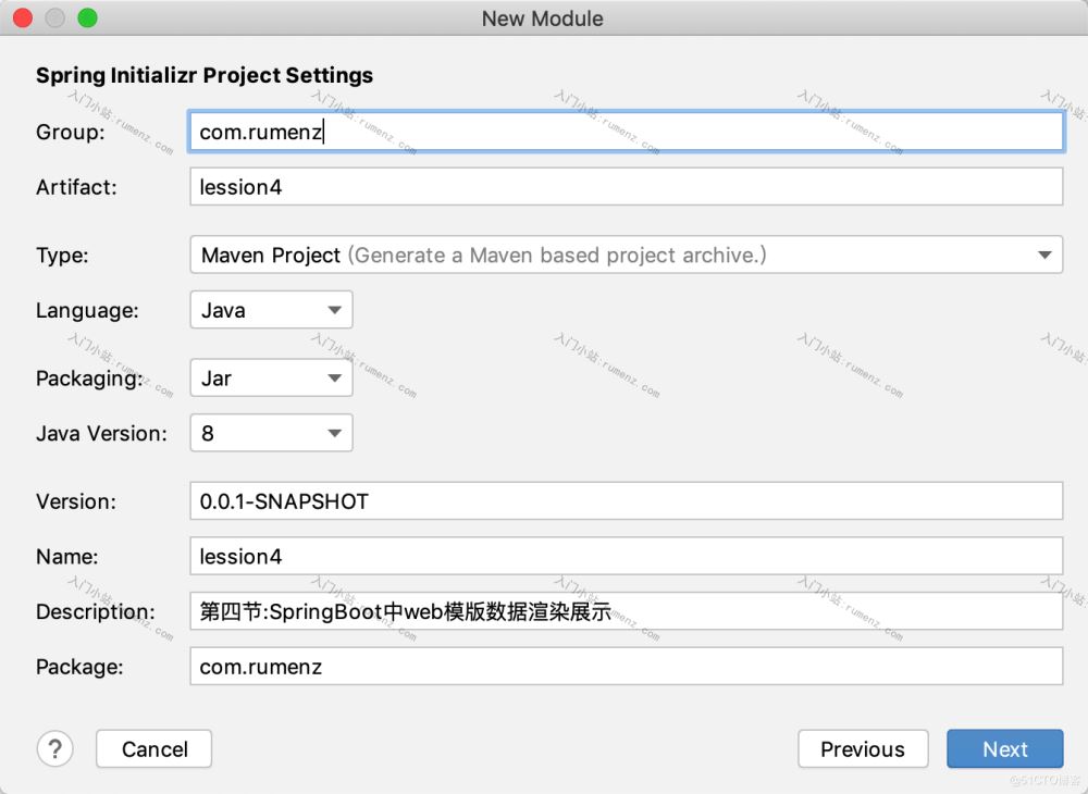 SpringBoot中web模版数据渲染展示的示例分析