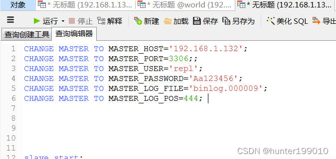 MYSQL数据库怎么设置主从同步