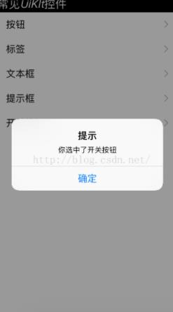 swift表格控件怎么用