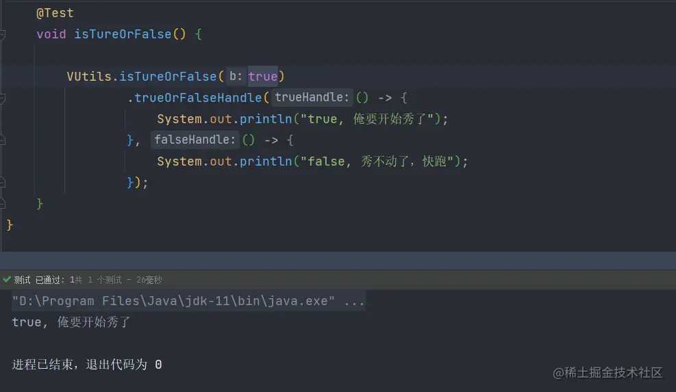 如何使用Java8中的Function接口消灭if...else