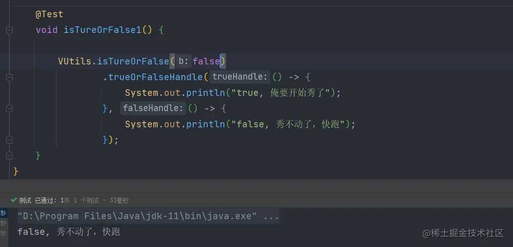 如何使用Java8中的Function接口消滅if...else