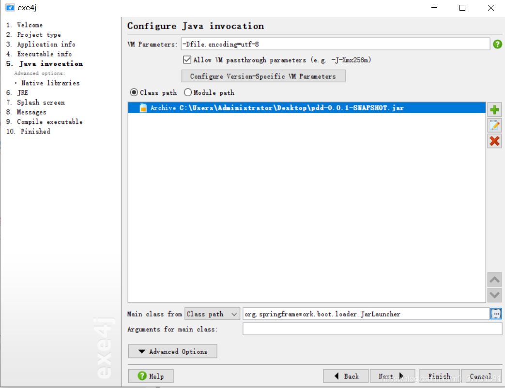 Java jar打包成exe应用程序的步骤是什么