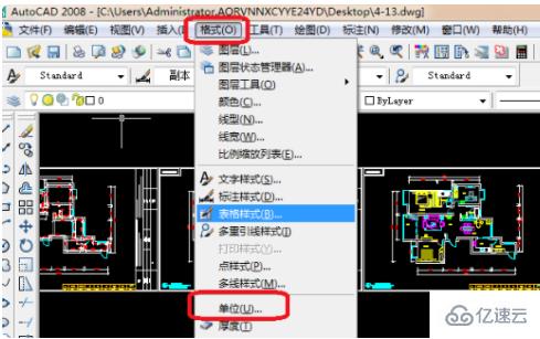 cad怎么设置厘米或毫米单位