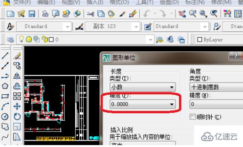 cad怎么设置厘米或毫米单位