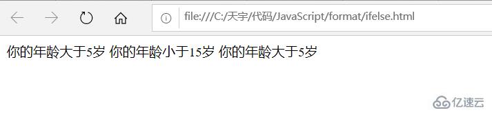 JavaScript的三种条件语句是什么