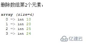 php如何删除数组的第i个元素