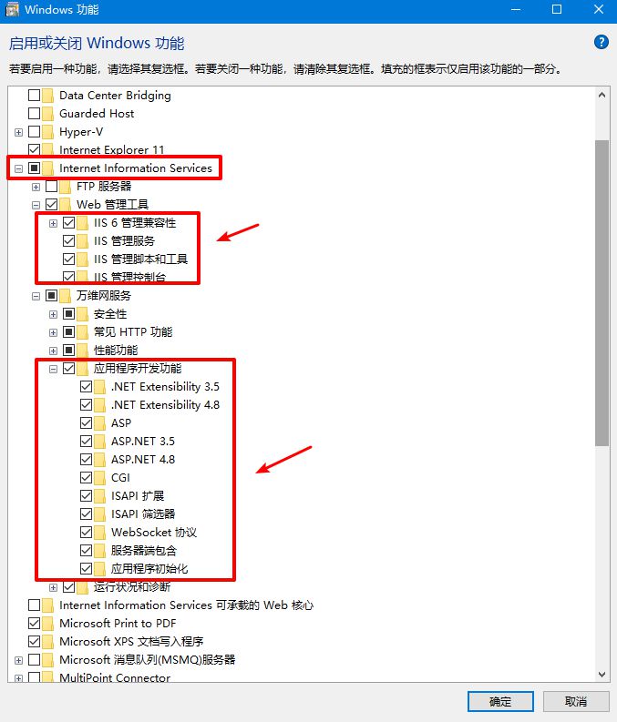 IIS部署ASP.NET Core项目及常见问题有哪些