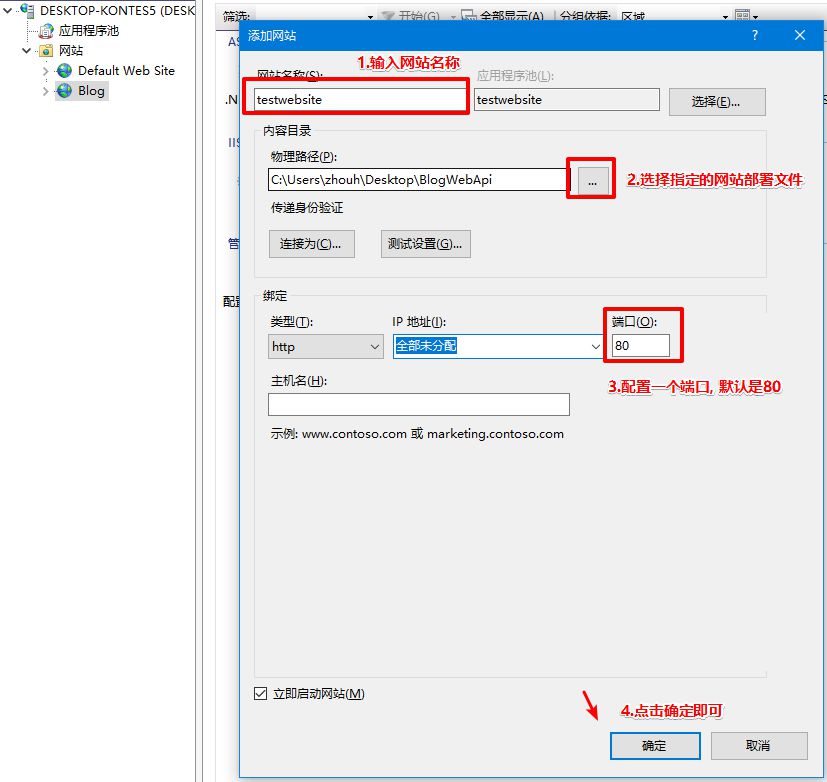 IIS部署ASP.NET Core项目及常见问题有哪些