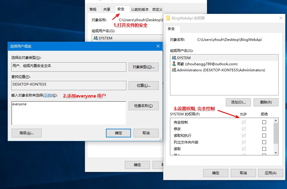 IIS部署ASP.NET Core项目及常见问题有哪些