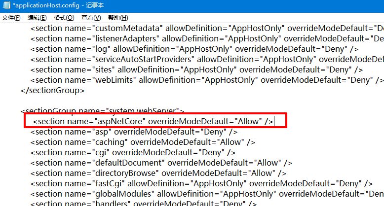 IIS部署ASP.NET Core项目及常见问题有哪些