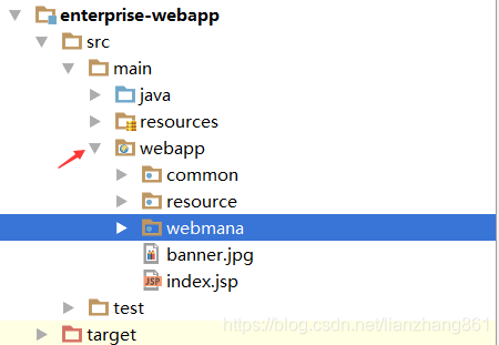springboot怎么添加webapp文件夹