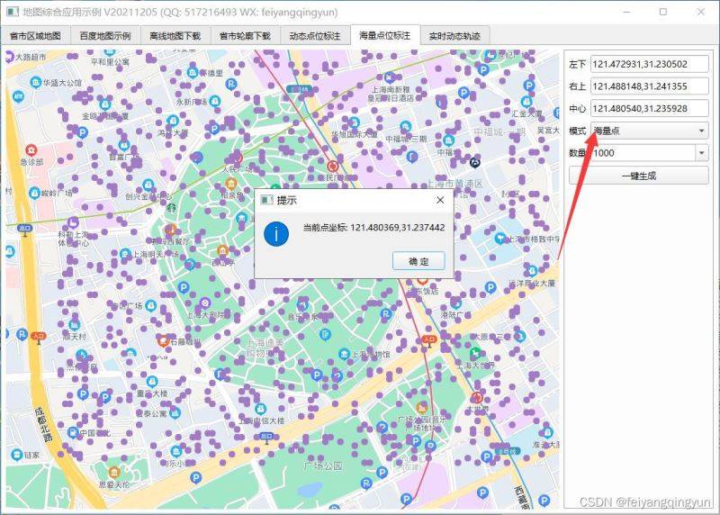 Qt编写地图怎么实现海量点位标注