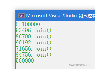 C++11中的線程庫是什么