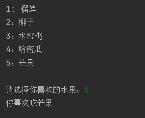 python的if流程控制是怎样的