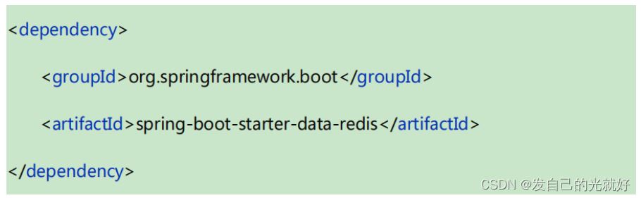 SpringBoot集成如何使用Redis