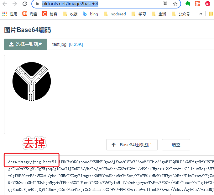 Node-red怎么实现在线评语系统