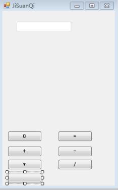C#怎么實(shí)現(xiàn)計(jì)算器功能