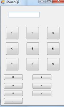 C#怎么實(shí)現(xiàn)計(jì)算器功能