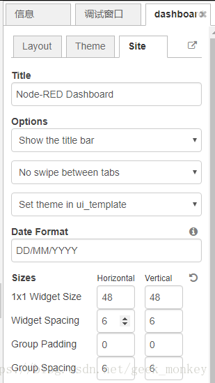 node-red中dashboard是什么