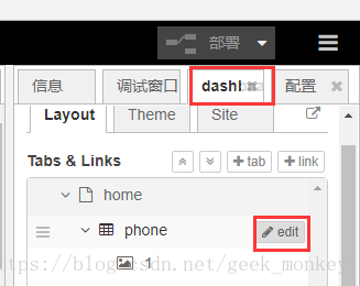 node-red中dashboard是什么