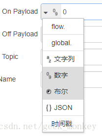 node-red中dashboard是什么