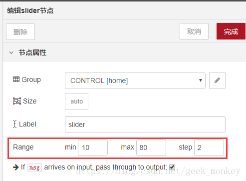 node-red中dashboard是什么