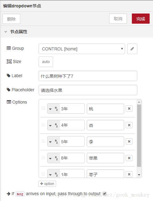 node-red中dashboard是什么