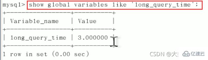 MySQL中SQL優(yōu)化、索引優(yōu)化、鎖機(jī)制、主從復(fù)制的方法