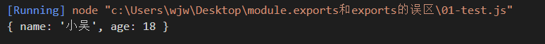 Node.js中module.exports和exports使用误区是什么