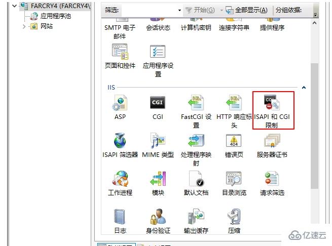 IIS10如何配置PHP