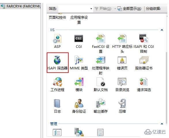 IIS10如何配置PHP