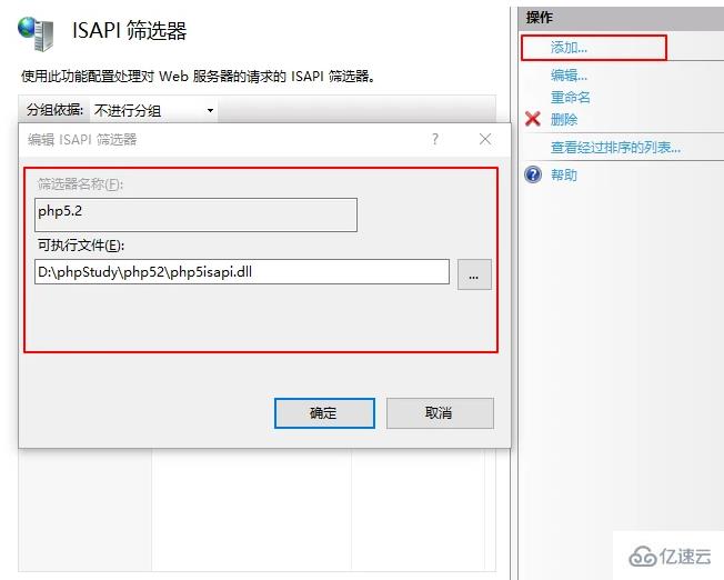 IIS10如何配置PHP