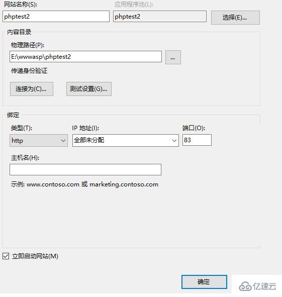 IIS10如何配置PHP