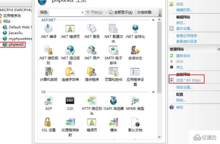 IIS10如何配置PHP