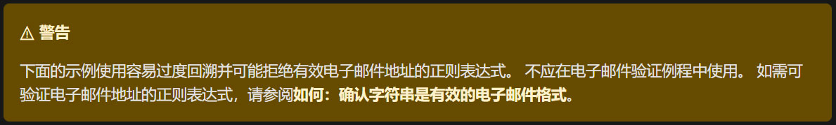 .NET正则表达式最佳的使用方法是什么