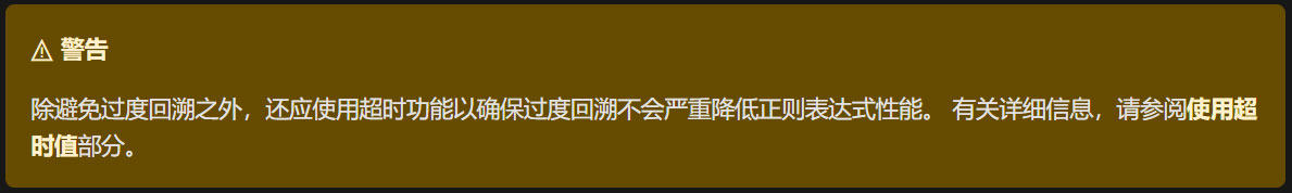 .NET正则表达式最佳的使用方法是什么