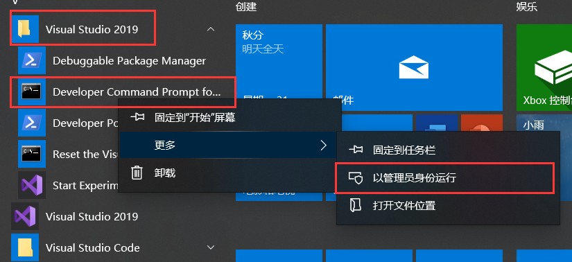 C#中间语言及ILDASM工具怎么使用