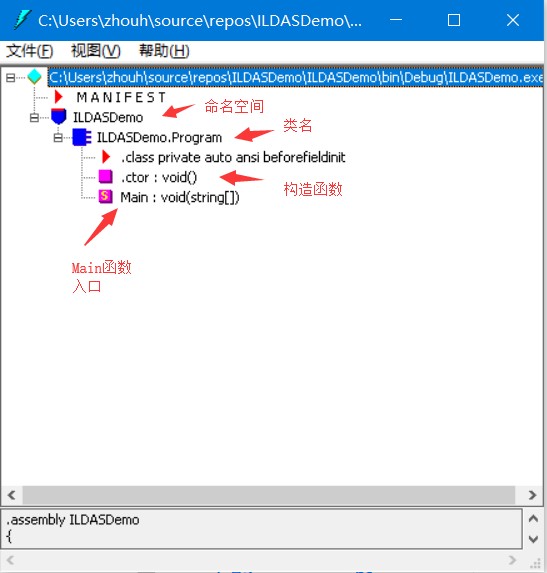 C#中間語(yǔ)言及ILDASM工具怎么使用