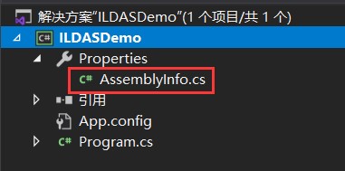 C#中间语言及ILDASM工具怎么使用